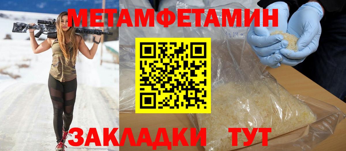 Amphetamine Розовый  АМФ  Amphetamine  Кизляр  Вход с VPN 