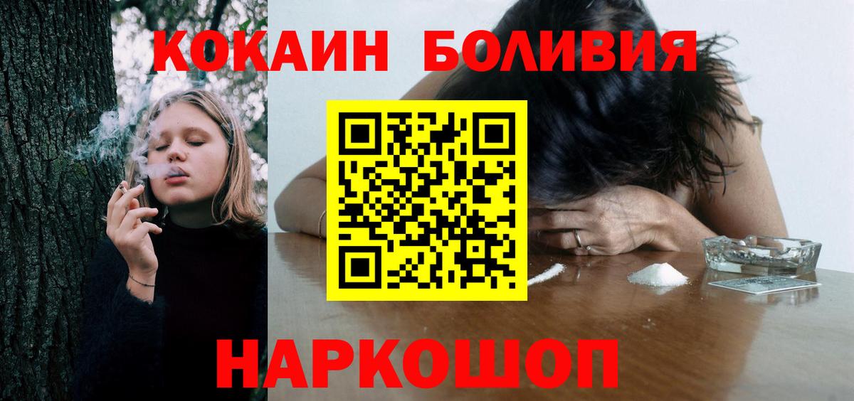 КОКАИН 98% Кизляр