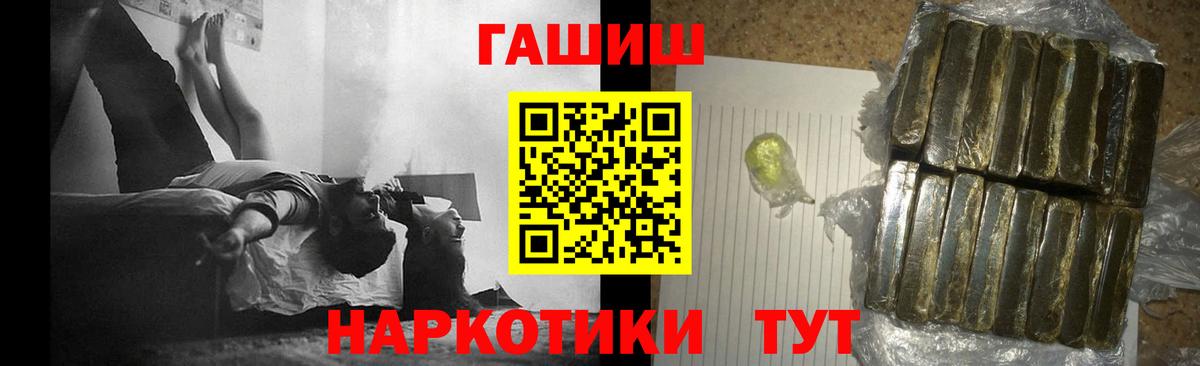 ГАШИШ hashish Кизляр