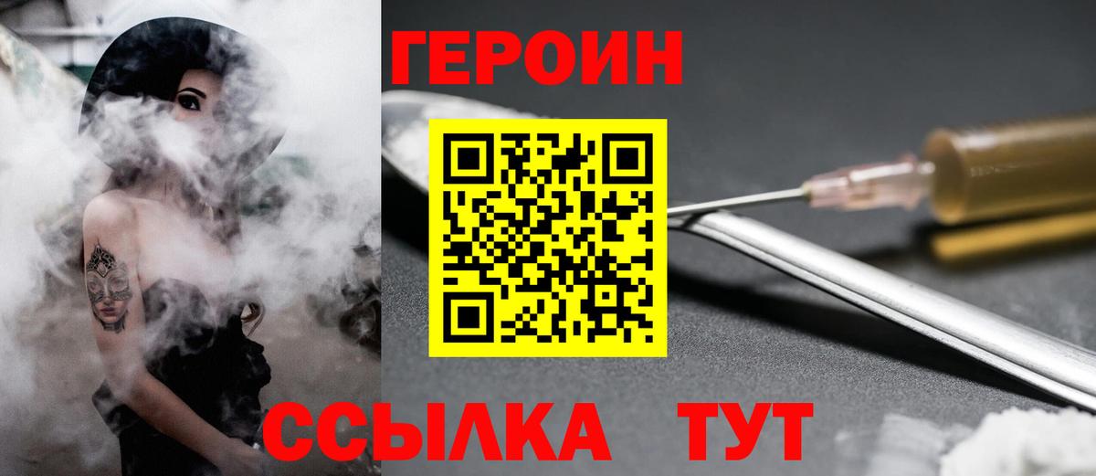 Кизляр  Героин Афган  Вход с VPN 