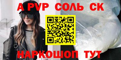 МДМА Краснодар