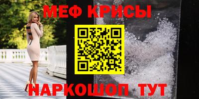 прущая мука Кумертау