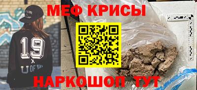 а пвп мука Краснознаменск