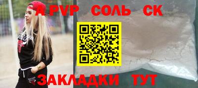 мяу мяу мука Краснокаменск