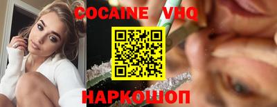 МДМА Краснодар