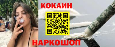 мяу мяу мука Краснокаменск