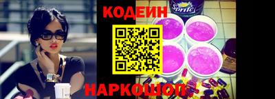 мяу мяу мука Краснокаменск
