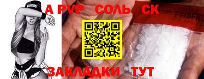мяу мяу мука Краснокаменск