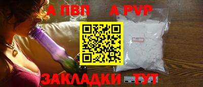 мяу мяу мука Краснокаменск