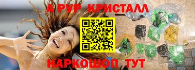 мяу мяу мука Краснокаменск