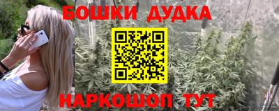 мяу мяу мука Краснокаменск