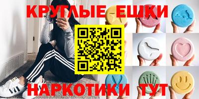 мяу мяу мука Краснокаменск