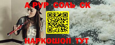 МДМА Краснодар