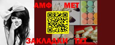 МДМА Краснодар