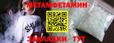 МДМА Краснодар