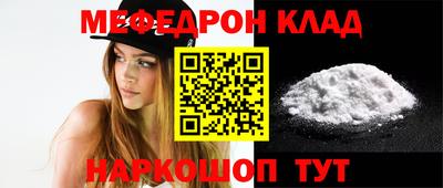 МДМА Краснодар