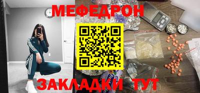 а пвп мука Краснознаменск