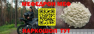 МДМА Краснодар