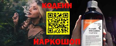 мяу мяу мука Краснокаменск