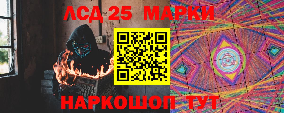 Кизляр  Лсд 25 экстази ecstasy  Вход с VPN  ЛСД экстази  Лсд 25 экстази ecstasy 