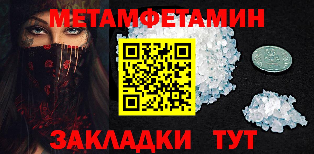 Первитин витя  Вход с VPN  Кизляр  Первитин витя 