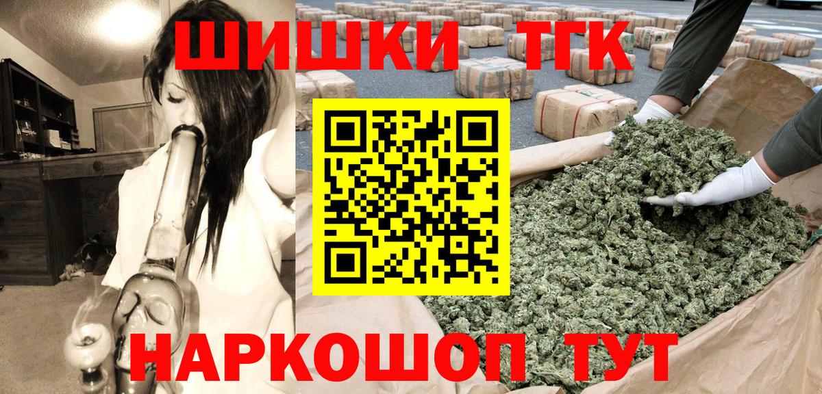 Бошки Шишки Bruce Banner  Конопля индика  Канабис конопля  Вход с VPN  Кизляр 